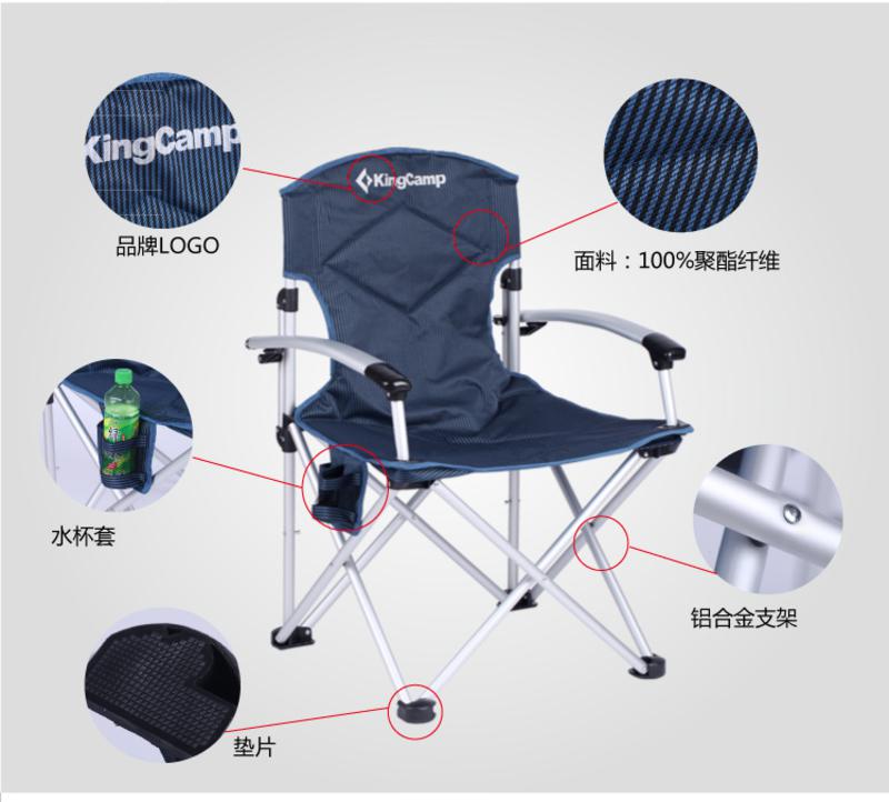 KingCamp/康尔户外豪华铝合金靠背便携高承重沙滩椅携叠椅 包邮 KC8002