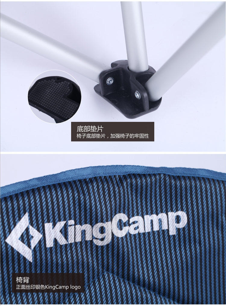 KingCamp/康尔户外豪华铝合金靠背便携高承重沙滩椅携叠椅 包邮 KC8002