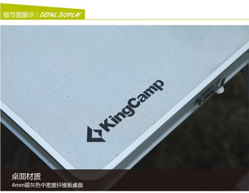 KingCamp康尔折叠桌椅 野餐桌椅 桌椅连体台  铝合金 便携易安装 包邮 KC3864