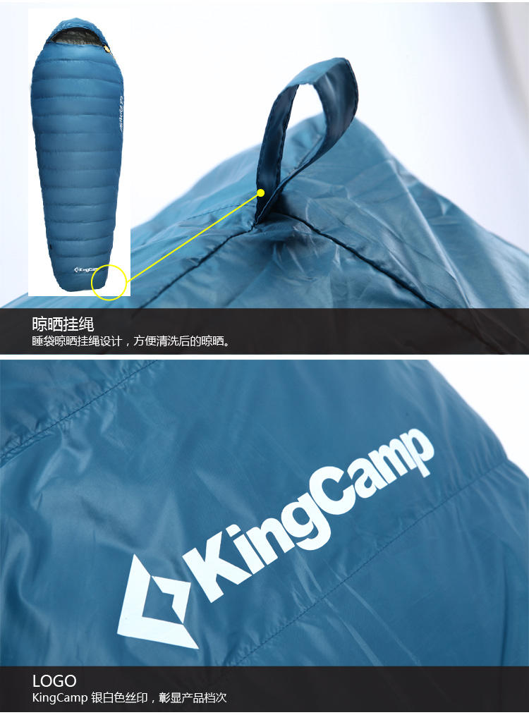 KingCamp康尔 冬季户外露营超轻加厚羽绒睡袋保暖睡袋 KS8003