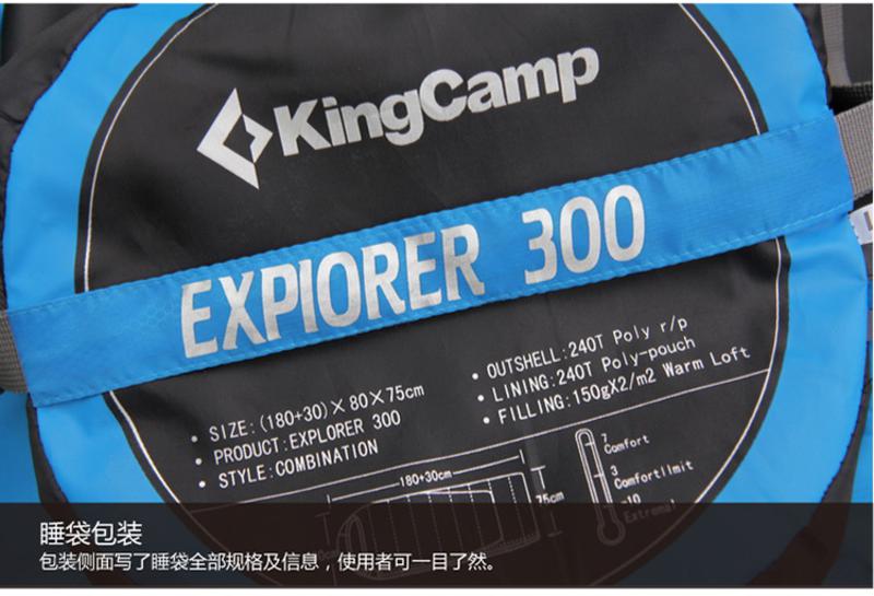 KingCamp康尔中空棉睡袋 户外露营 KS3149/KS3150