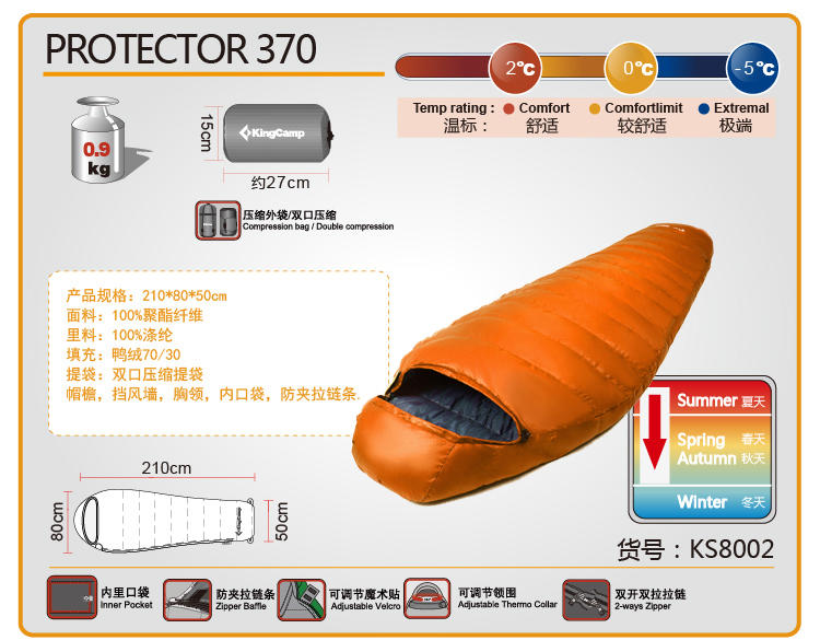 KingCamp康尔 冬季户外露营超轻加厚羽绒睡袋保暖睡袋 KS8002