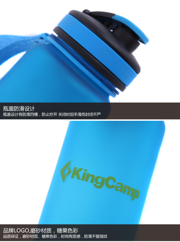 KingCamp康尔户外扣盖水瓶 吸嘴盖 500ml 可装热水 包邮 KA1114