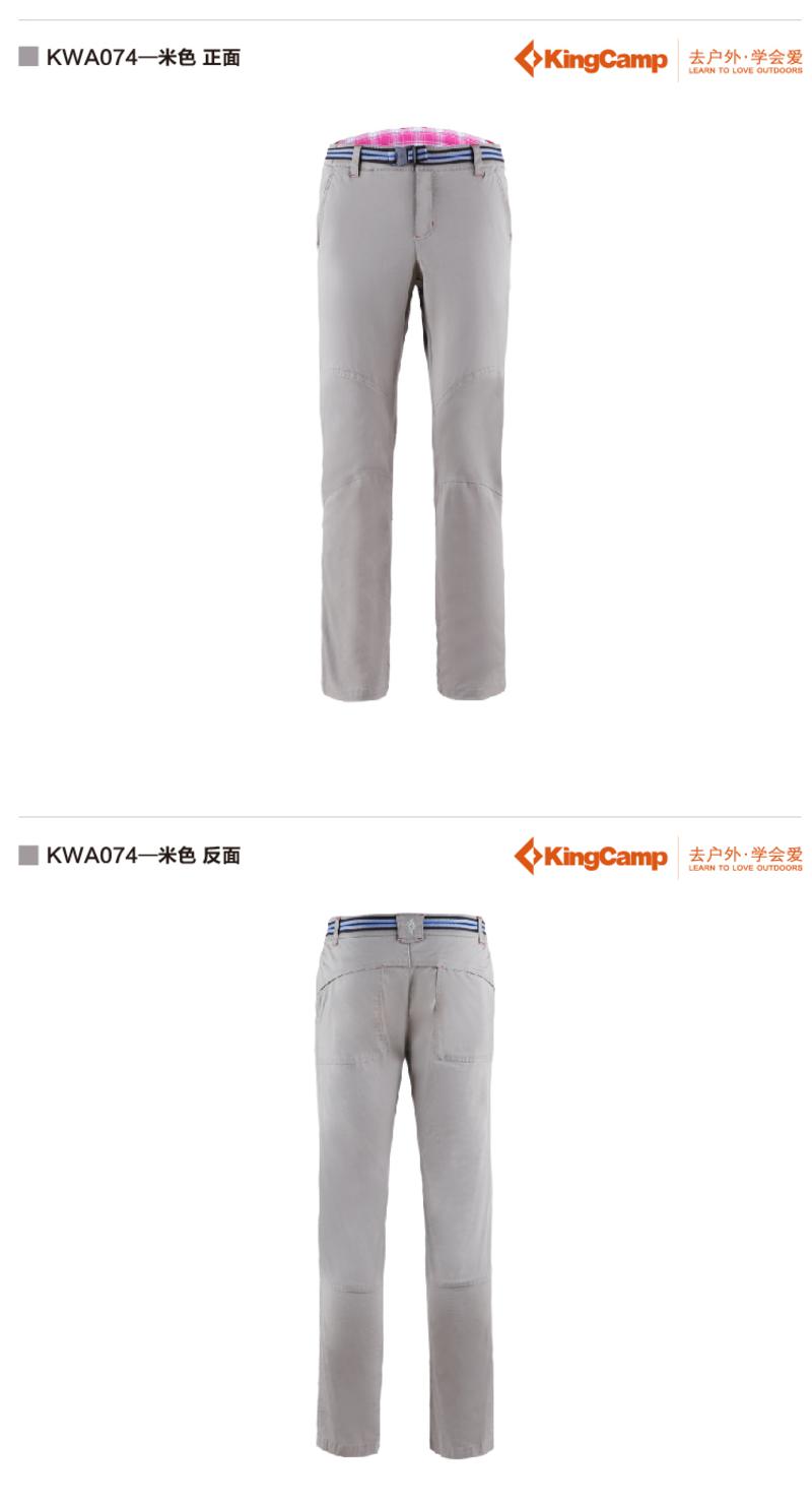 KingCamp户外徒步男女情侣休闲长裤kwa073/kwa074