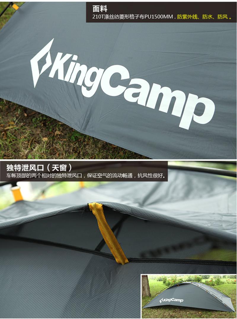 KingCamp康尔户外自驾露营烧烤遮阳伞遮阳棚易收纳便携 包邮KT3086