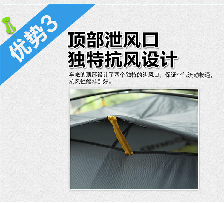 KingCamp康尔户外自驾露营烧烤遮阳伞遮阳棚易收纳便携 包邮KT3086