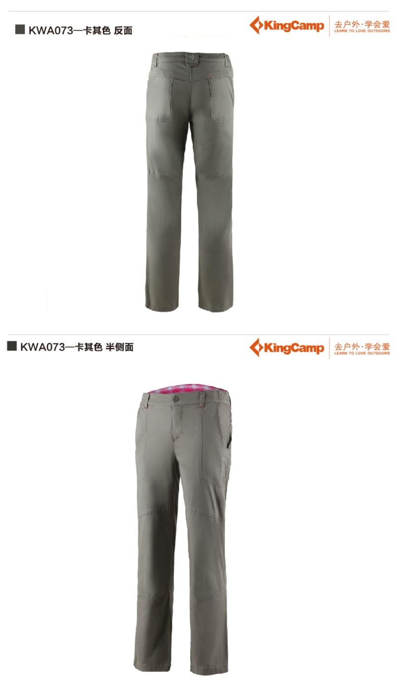 KingCamp户外徒步男女情侣休闲长裤kwa073/kwa074