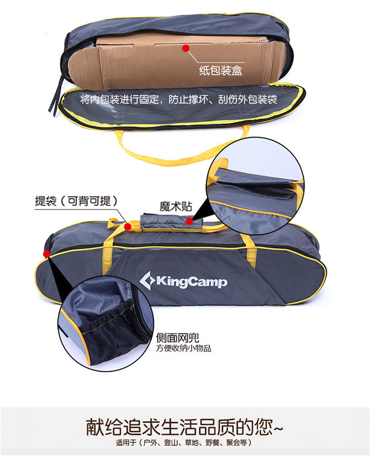 KingCamp康尔户外自驾露营烧烤遮阳伞遮阳棚易收纳便携 包邮KT3086