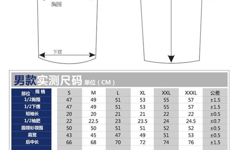 KingCamp户外休闲男女情侣款竹炭 圆领吸湿快干T恤 KWA096/KWA097