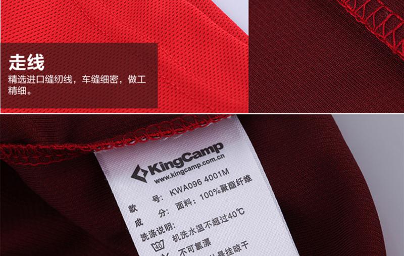 KingCamp户外休闲男女情侣款竹炭 圆领吸湿快干T恤 KWA096/KWA097