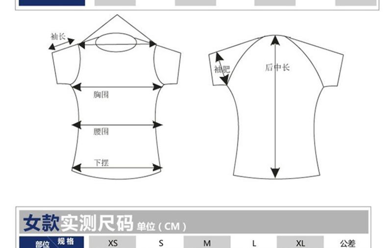 KingCamp户外休闲男女情侣款竹炭 圆领吸湿快干T恤 KWA096/KWA097