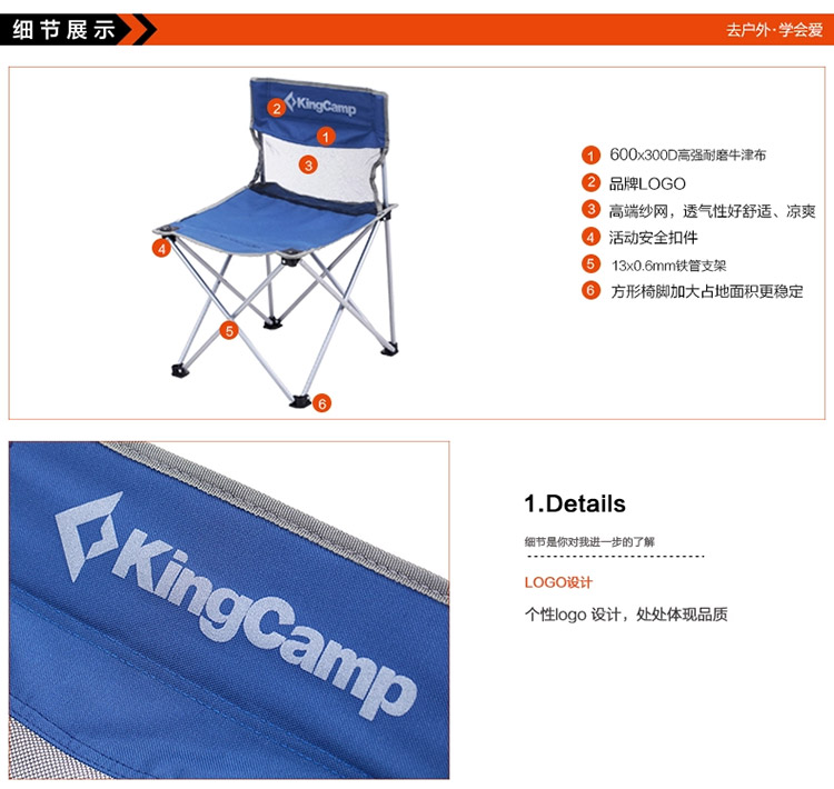 KingCamp/康尔14新款户外野营便携靠背休闲高承重折叠椅 KC3832