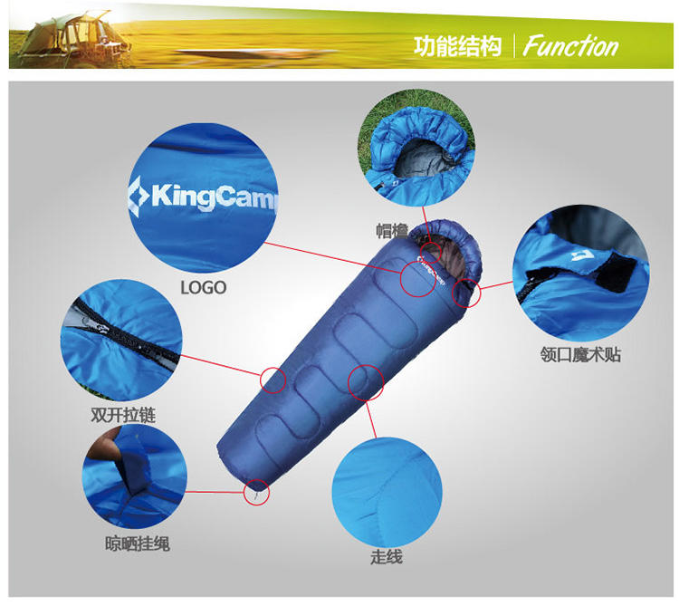 Kingcamp康尔中空棉睡袋 单人 包邮 KS3131