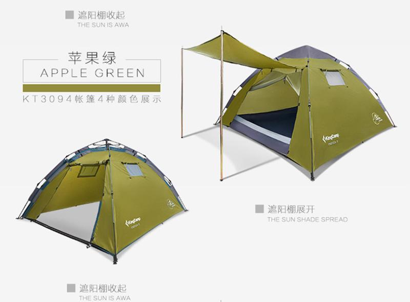 KingCamp/康尔2-4人全自动速搭户外露营三层加厚防雨帐篷 包邮 KT3094