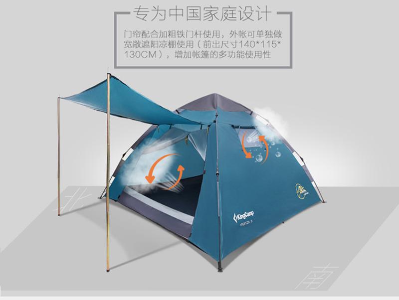 KingCamp/康尔2-4人全自动速搭户外露营三层加厚防雨帐篷 包邮 KT3094