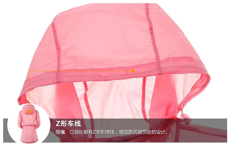 探路者2015年高圆圆同款透气防水皮肤衣TAEB82770升级版