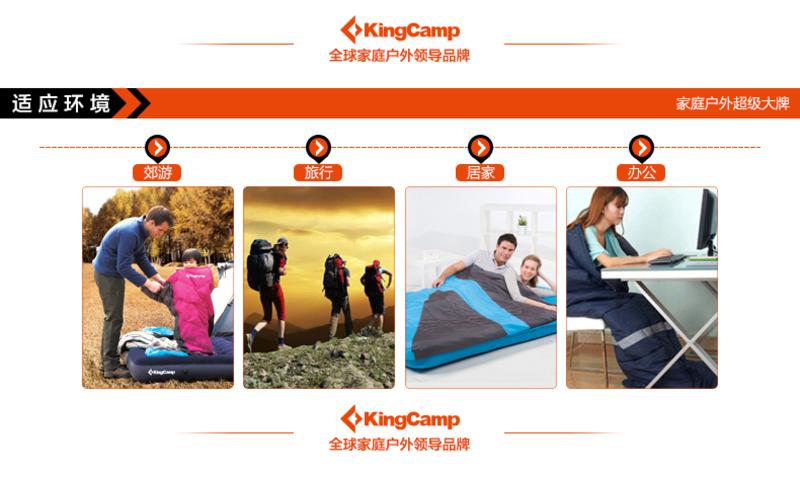 KingCamp/康尔冬季成人羽绒睡袋户外加厚保暖鸭绒睡袋 KS8018