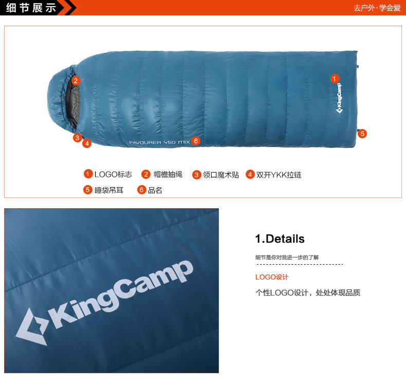 KingCamp/康尔冬季成人羽绒睡袋户外加厚保暖鸭绒睡袋 KS8018