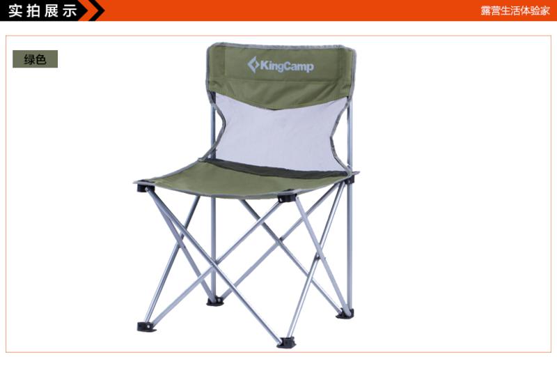 KingCamp/康尔新款户外野营便携靠背休闲高承重折叠椅 KC3852