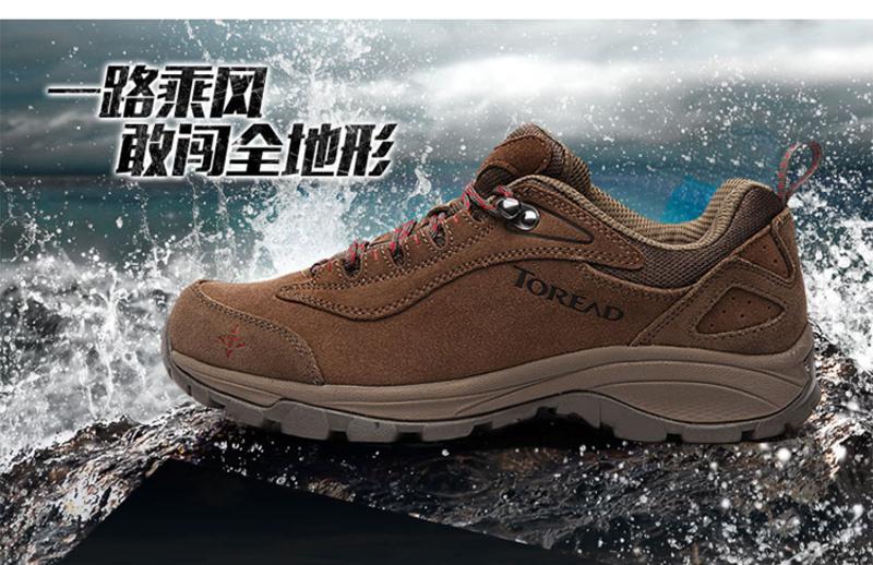 Toread/探路者秋冬户外鞋情侣款徒步鞋登山鞋牛皮TFAA91057/TFAA92055