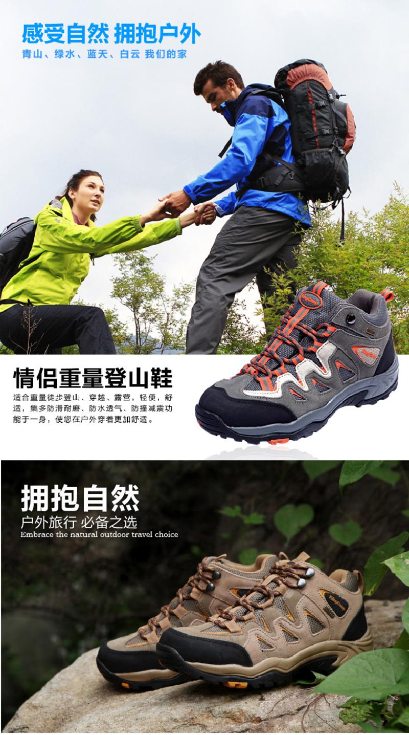 KingCamp/康尔 户外登山徒步中帮防滑减震透气情侣登山鞋KF3578