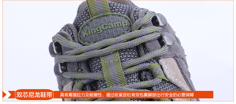 KingCamp/康尔 户外登山徒步中帮防滑减震透气情侣登山鞋KF3578