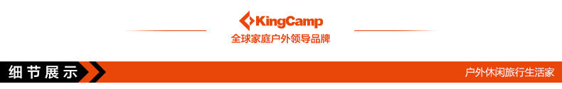 KingCamp/康尔 户外登山徒步中帮防滑减震透气情侣登山鞋KF3578