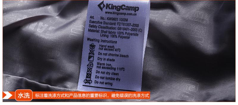 KingCamp/康尔 男款户外旅行防风透气保暖两层压胶冲锋衣KW9601