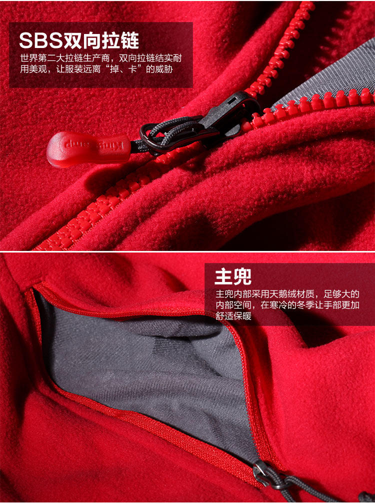 KingCamp/康尔 秋冬户外防风保暖三合一两件套女款冲锋衣KW9008