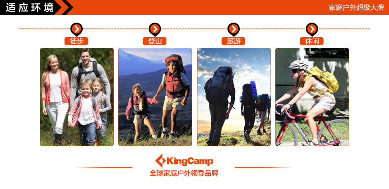 KingCamp/康尔户外登山旅行背包 双肩背负系统 防水25L KB3312