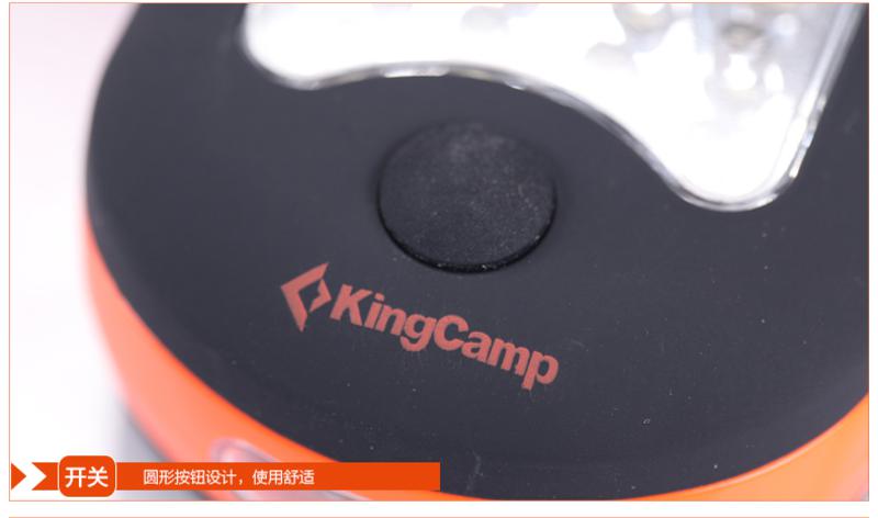 KingCamp/康尔 户外露营野营轻便易携营地灯KA4257