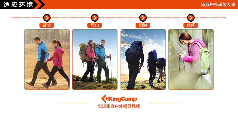 KingCamp/康尔 户外旅行防滑耐磨防水情侣登山徒步鞋KF4118-49