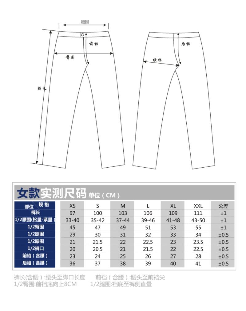 KingCamp/康尔 户外旅行休闲裤 快干透气弹力速干裤 KWB306/KWB307