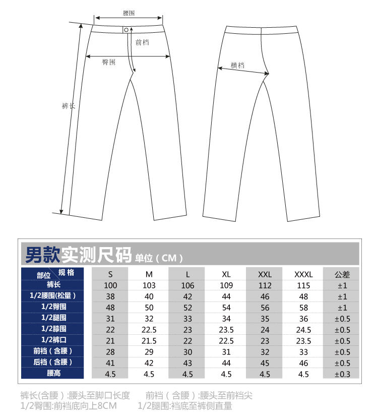 KingCamp/康尔 户外旅行休闲裤 快干透气弹力速干裤 KWB306/KWB307