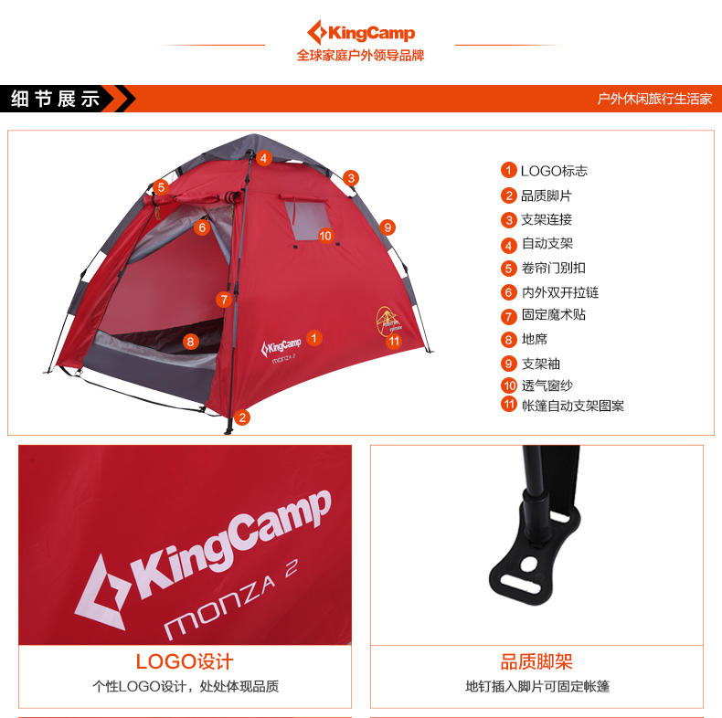 KingCamp/康尔 户外露营自动支架双人双层抗风防水三季帐篷 KT3093