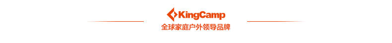 KingCamp/康尔冬季成人羽绒睡袋 羽绒加厚保暖鸭绒睡袋 KS8005