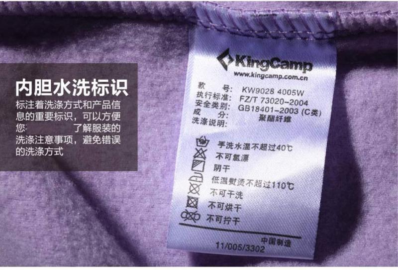 KingCamp/康尔 女款户外防风保暖三合一含抓绒内胆冲锋衣KW9028