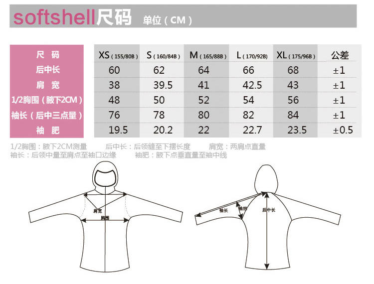 KingCamp/康尔 户外男女情侣防风防水抓绒软壳衣KW9100-KW9101