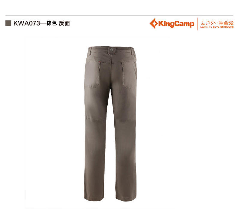 KingCamp户外徒步男女情侣休闲长裤kwa073/kwa074