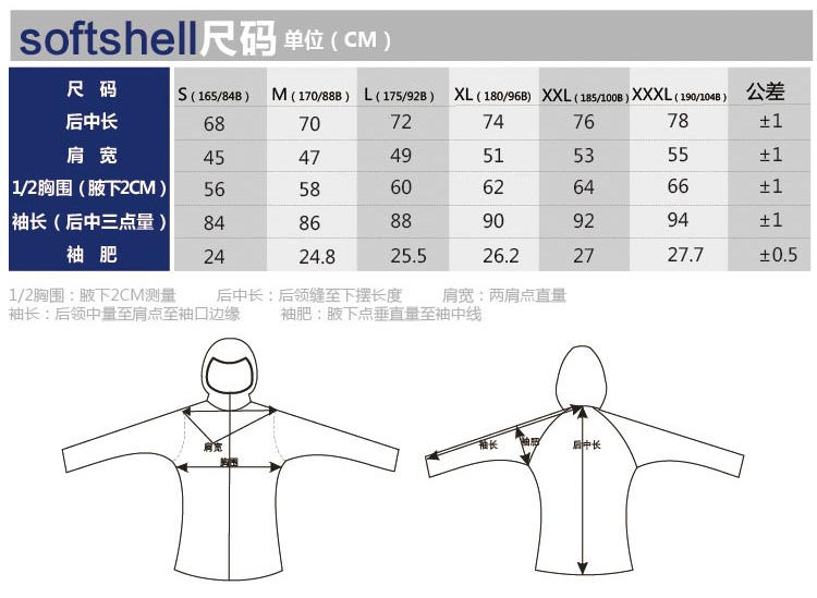 KingCamp/康尔 户外男女情侣防风防水抓绒软壳衣KW9100-KW9101