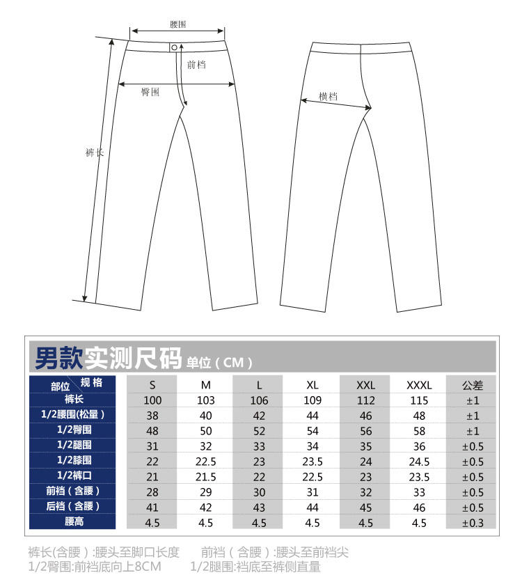 KingCamp/康尔 情侣软壳裤户外防风保暖双层长裤KW9076-KW9077