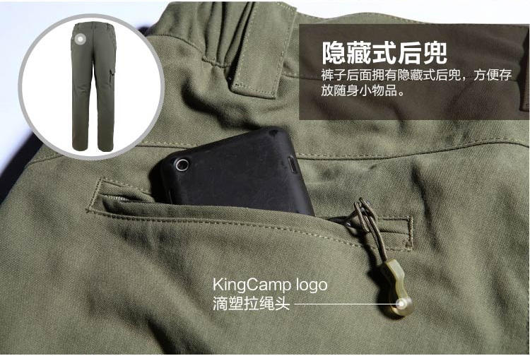 KingCamp/康尔 情侣软壳裤户外防风保暖双层长裤KW9076-KW9077