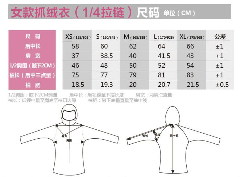 KingCamp/康尔 冲锋衣内胆户外春秋季男女款抓绒衣 KWA708/KWA709