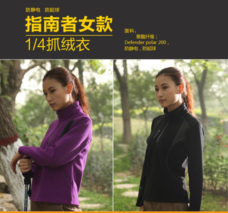 KingCamp/康尔 冲锋衣内胆户外春秋季男女款抓绒衣 KWA708/KWA709