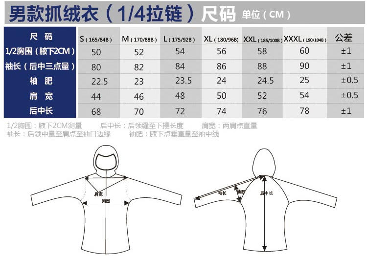 KingCamp/康尔 冲锋衣内胆户外春秋季男女款抓绒衣 KWA708/KWA709