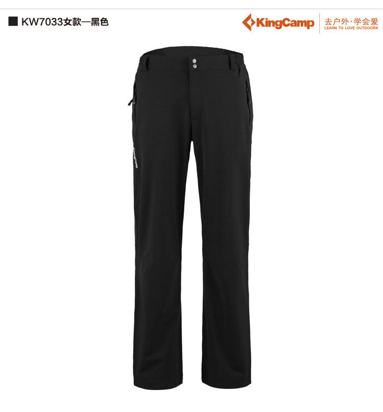 KingCamp/康尔 情侣款弹力裤 户外防风保暖内绒长裤KW7032-KW7033