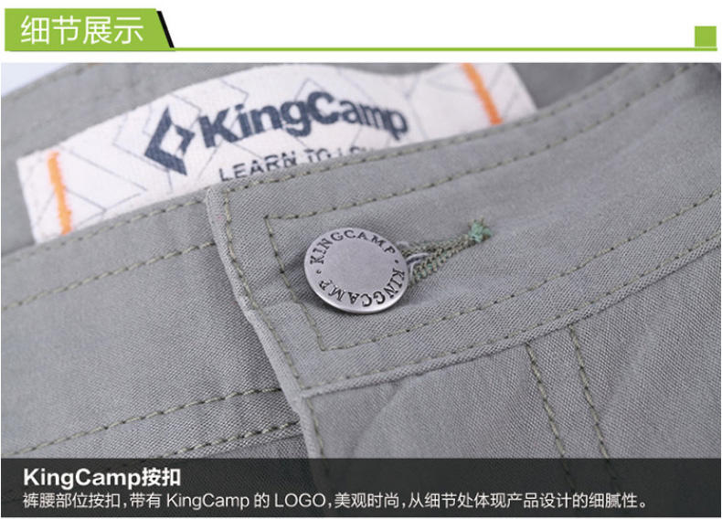 KingCamp/康尔 女士休闲旅行防泼水越野长裤KWD109