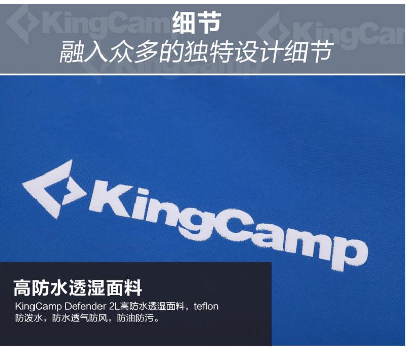 KingCamp/康尔 情侣款户外旅行防风保暖两层冲锋衣KWD045/KWD046