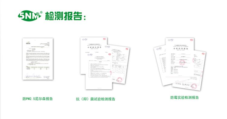 5NM 抗菌防PM2.5防霾口罩-时尚假面素色系列均码