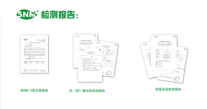 5NM 抗菌防PM2.5防霾口罩时尚假面素色系列均码 家庭装 附赠12组专用滤芯